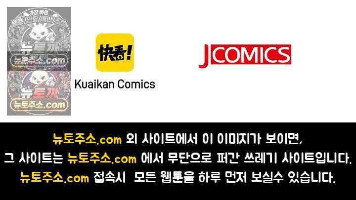 폭군 아빠가 내 생각대로 움직여요 24화 73