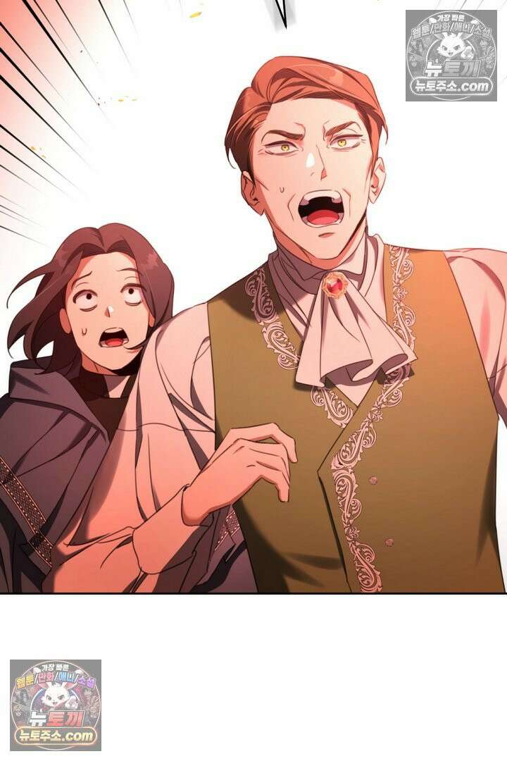 기사를 선택하는 법 8화 3