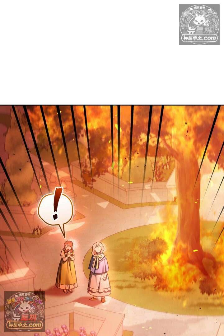 기사를 선택하는 법 8화 4