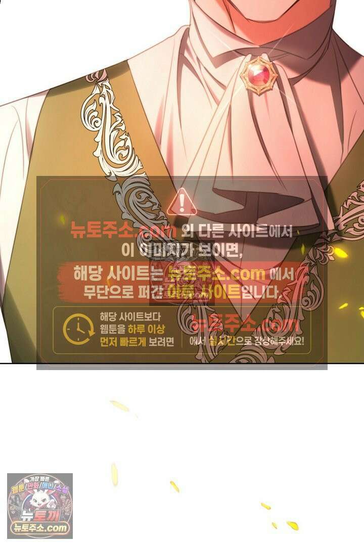 기사를 선택하는 법 8화 20