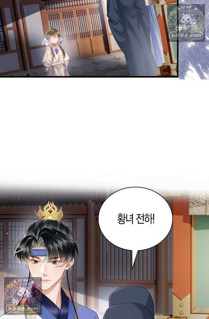 폭군 아빠가 내 생각대로 움직여요 53화 23