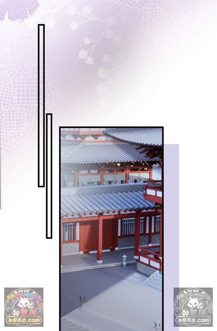 폭군 아빠가 내 생각대로 움직여요 53화 58