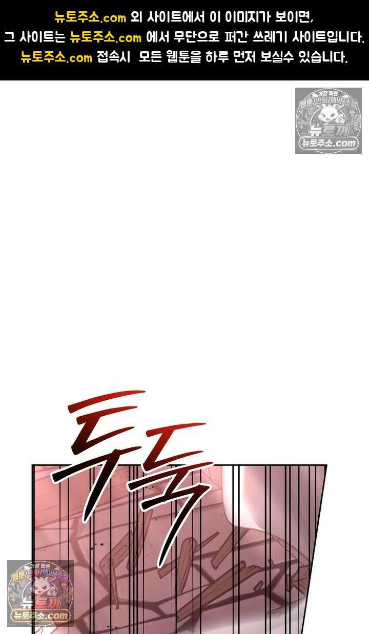 기사를 선택하는 법 22화 1
