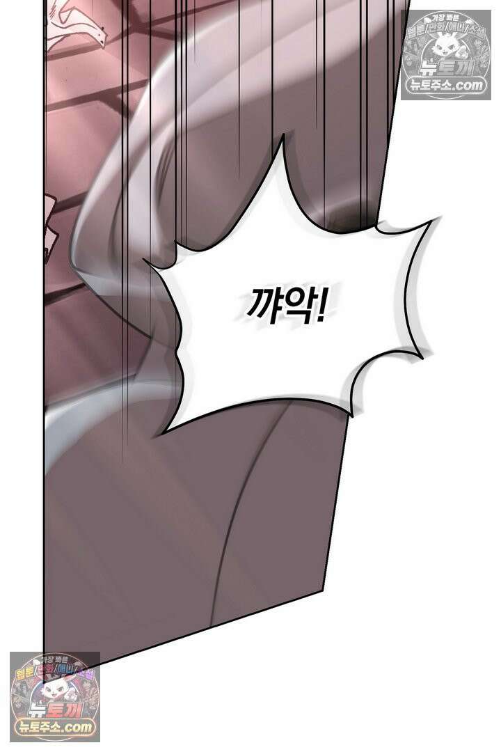 기사를 선택하는 법 22화 2