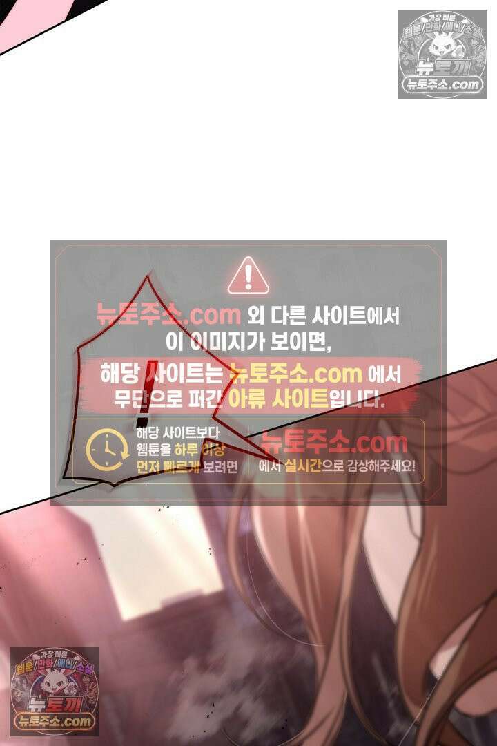 기사를 선택하는 법 22화 5