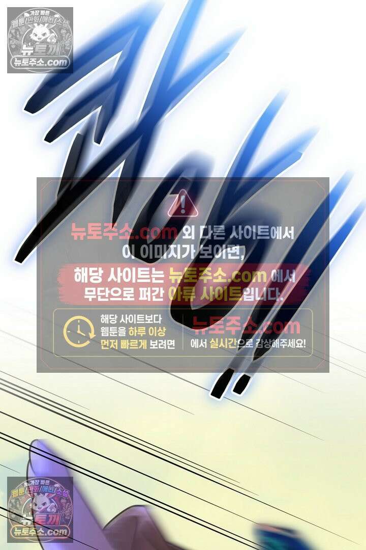 기사를 선택하는 법 31화 10