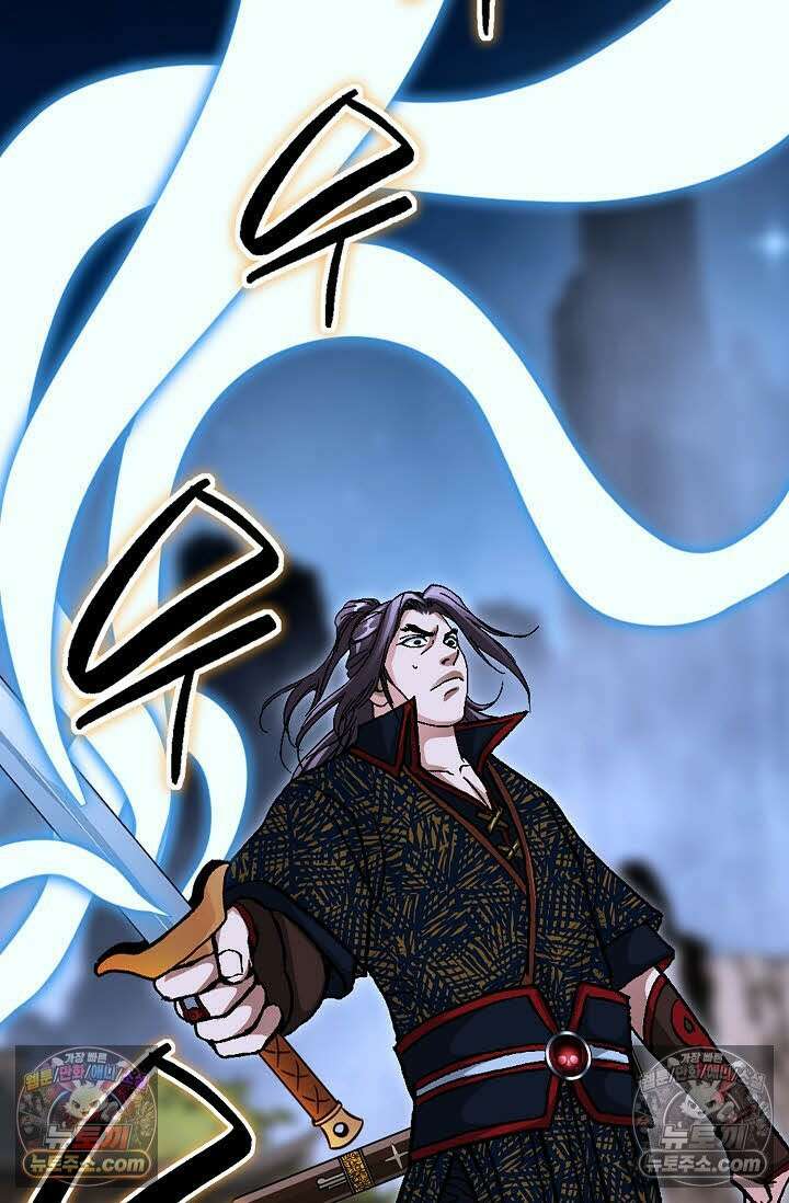 혈우 53화 22