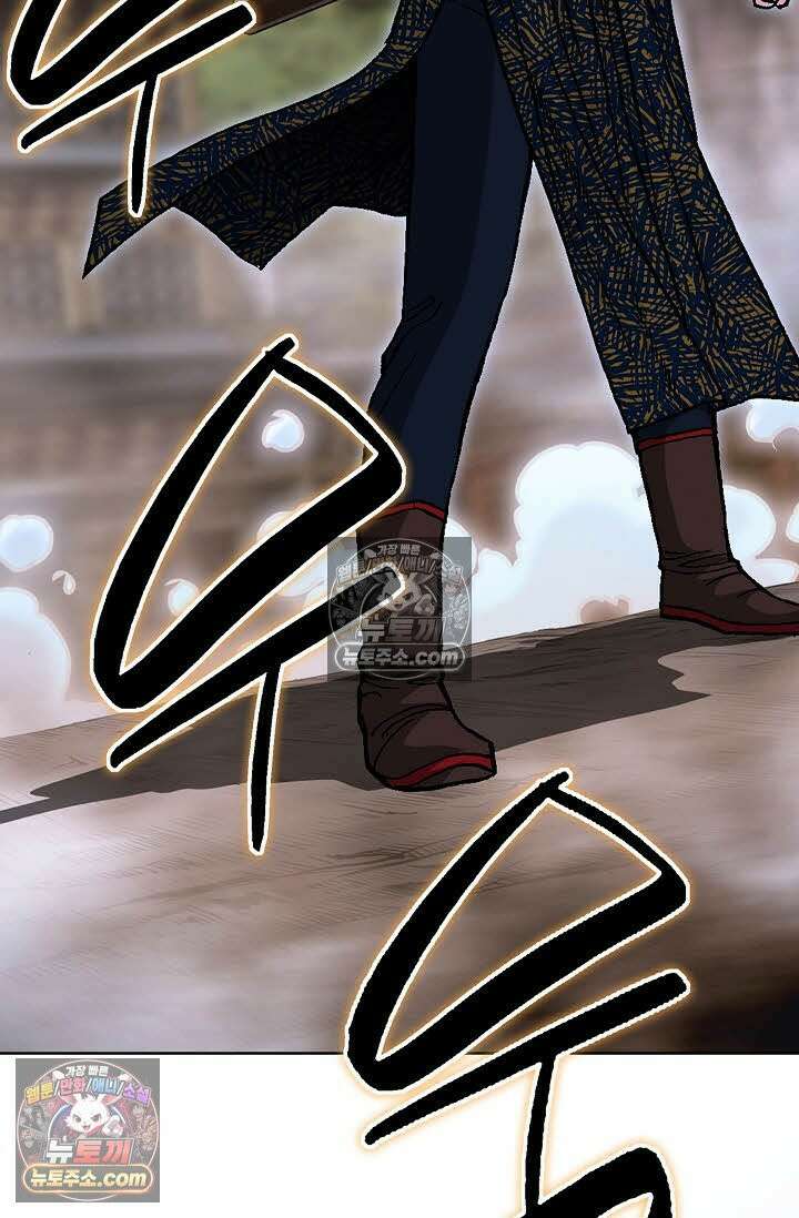 혈우 53화 23