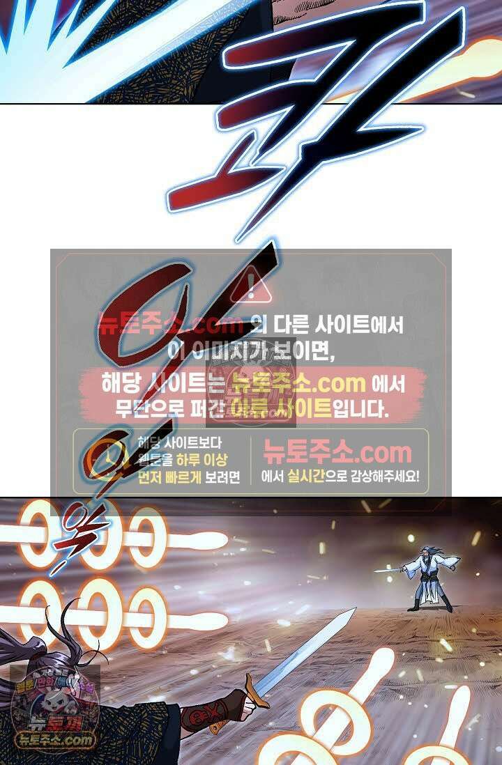 혈우 53화 27