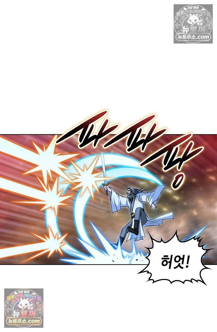 혈우 53화 29