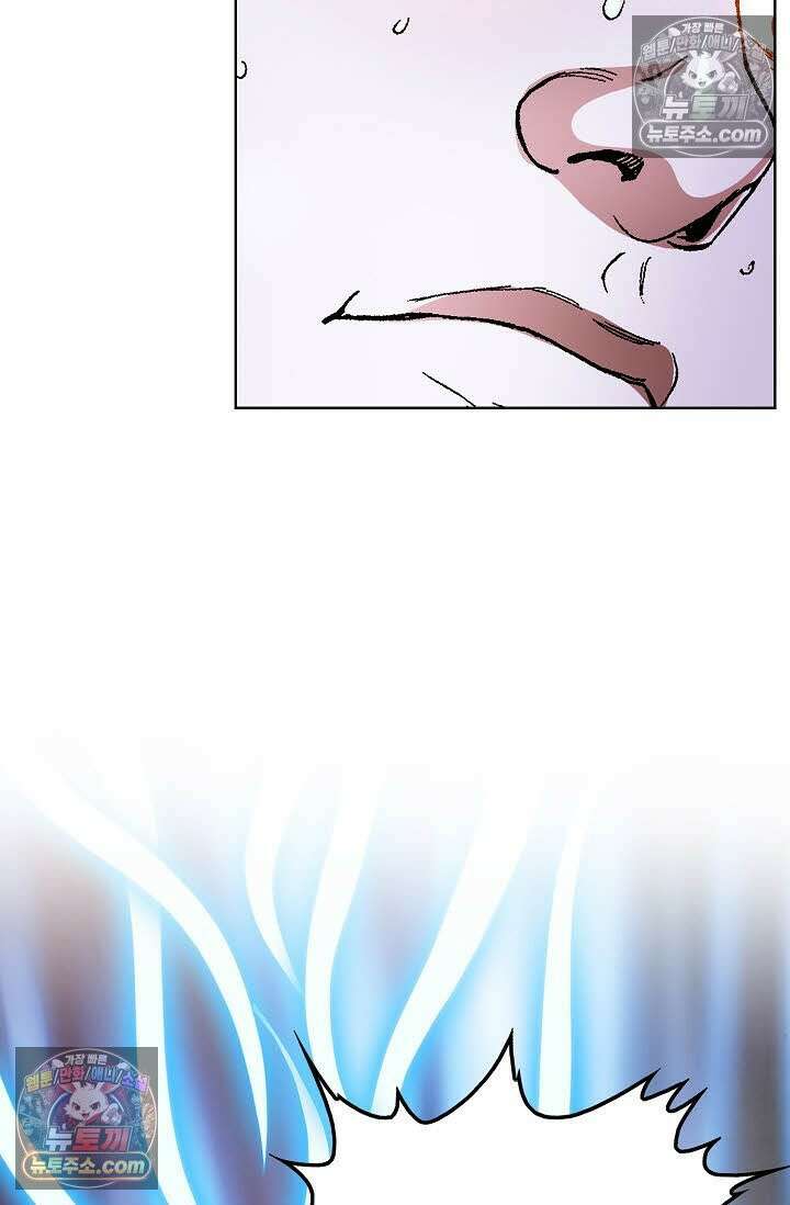 혈우 53화 34