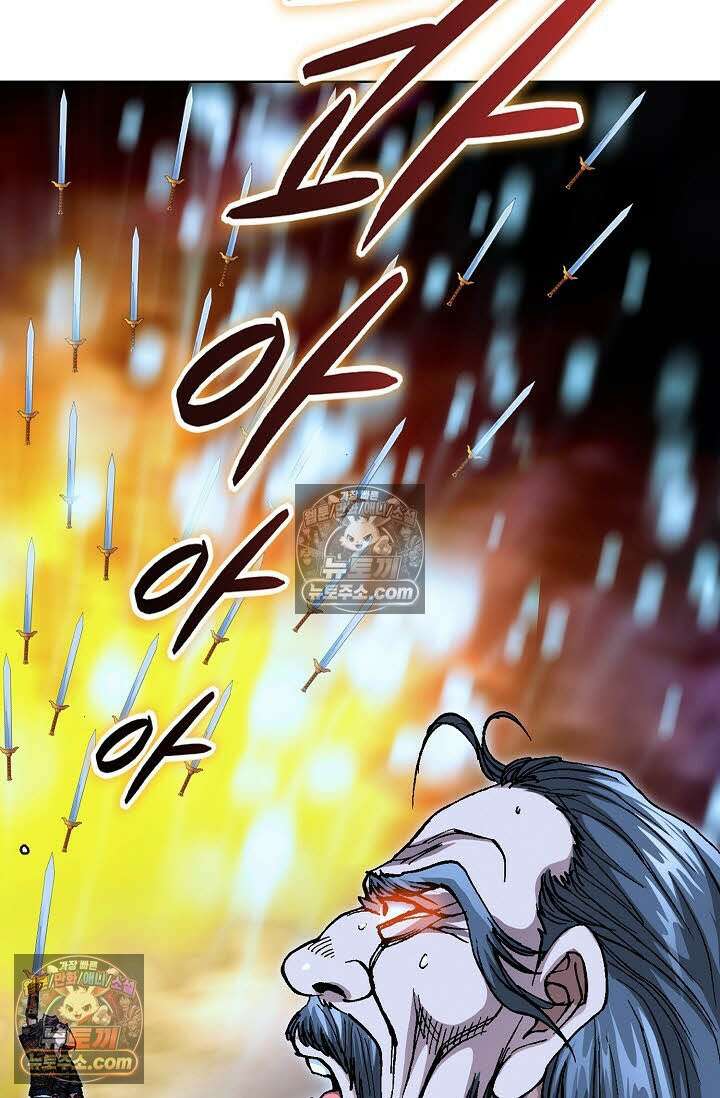 혈우 53화 37