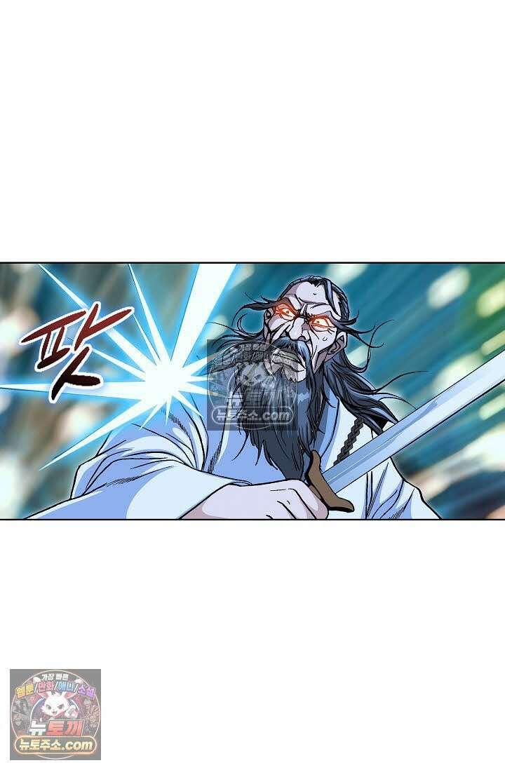 혈우 53화 44