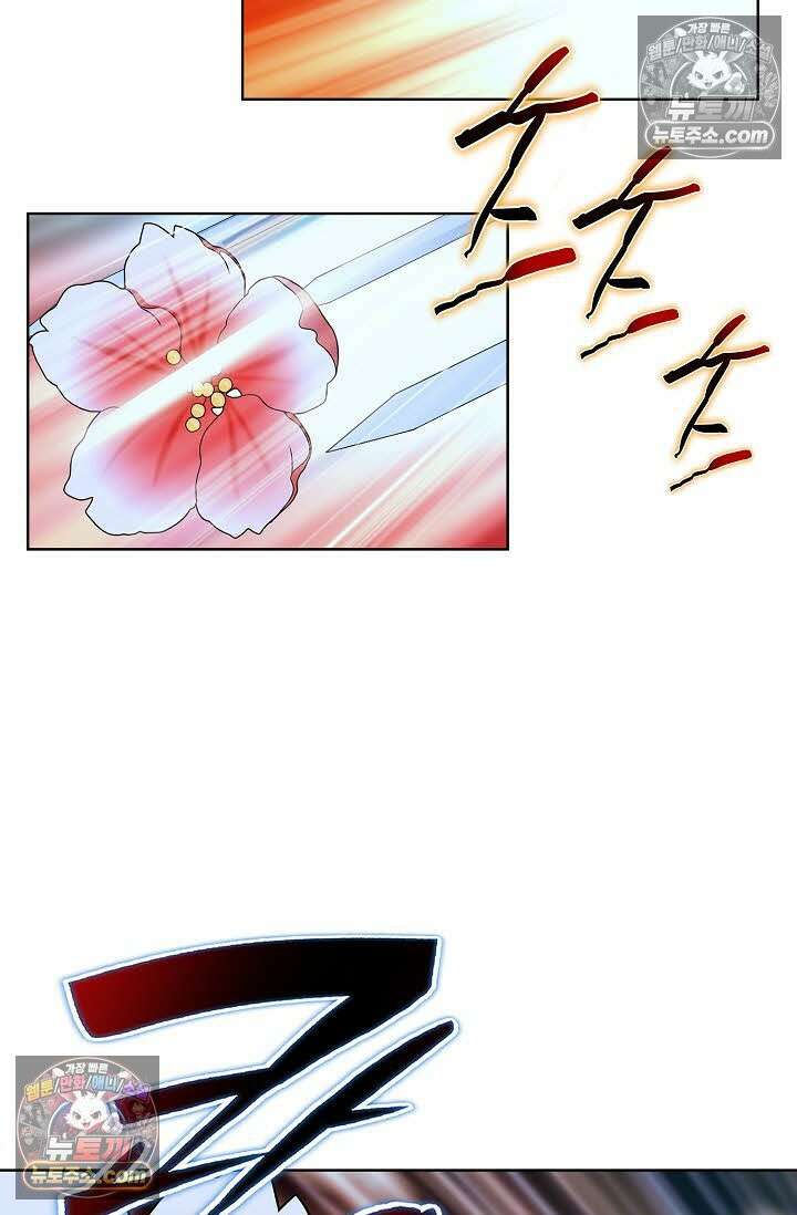 혈우 53화 54