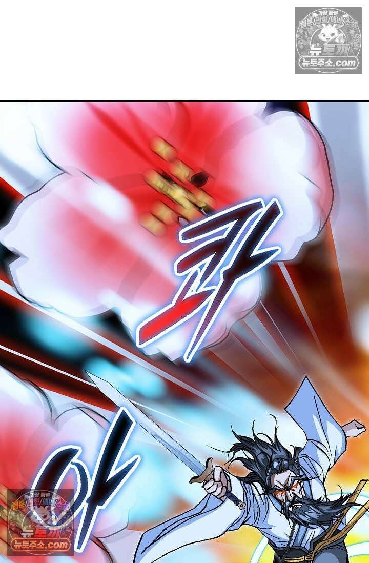 혈우 53화 67