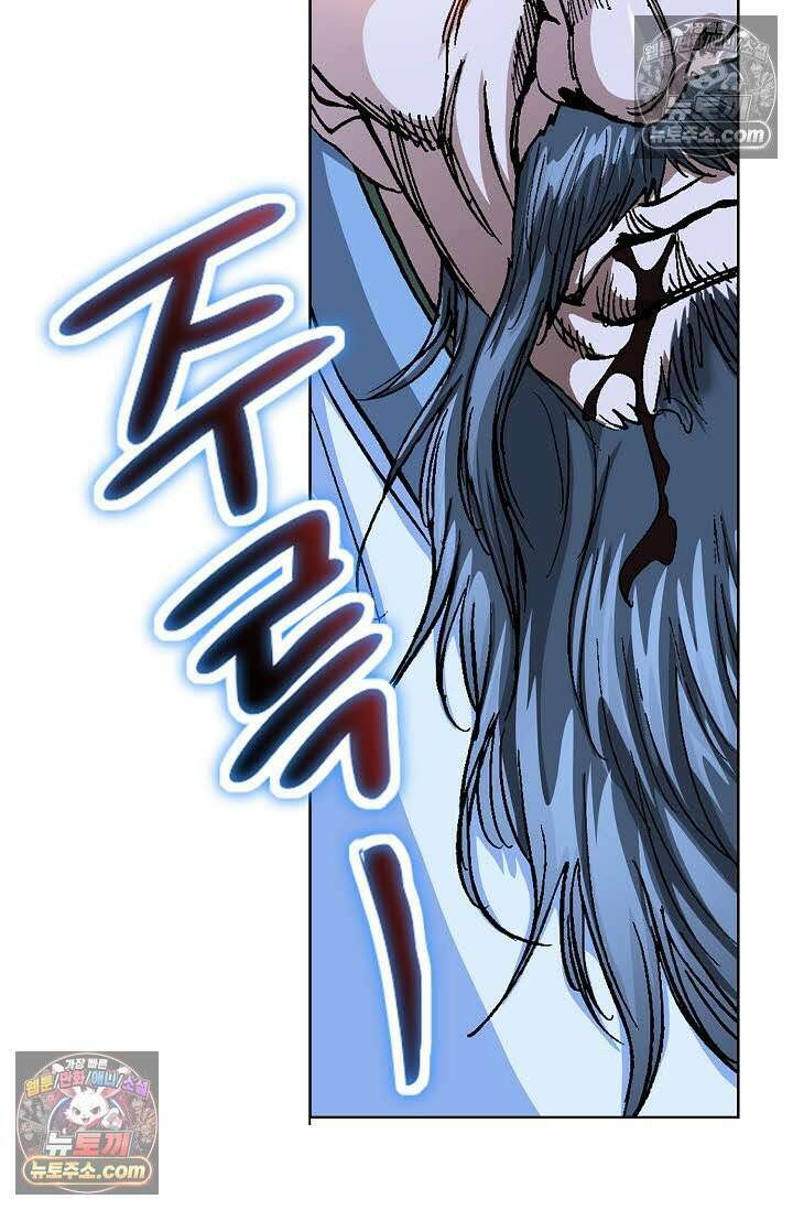 혈우 53화 70