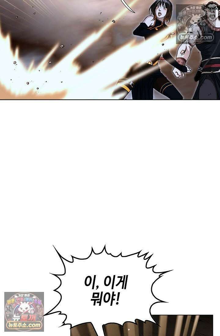 혈우 53화 76