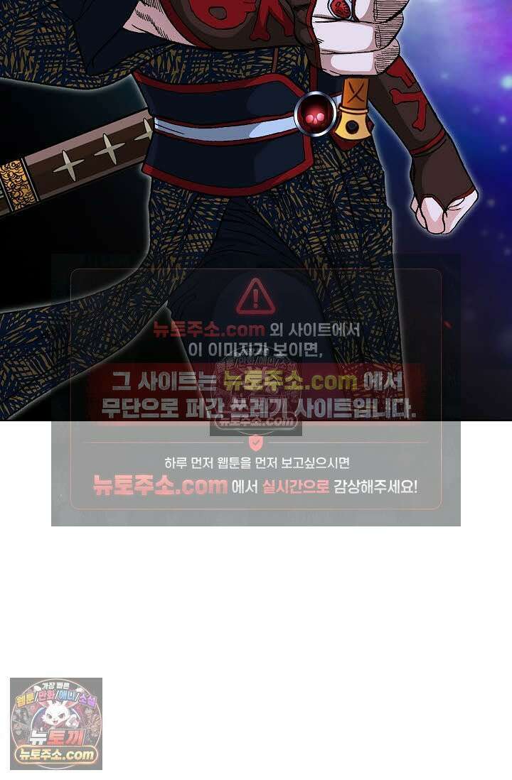 혈우 53화 82
