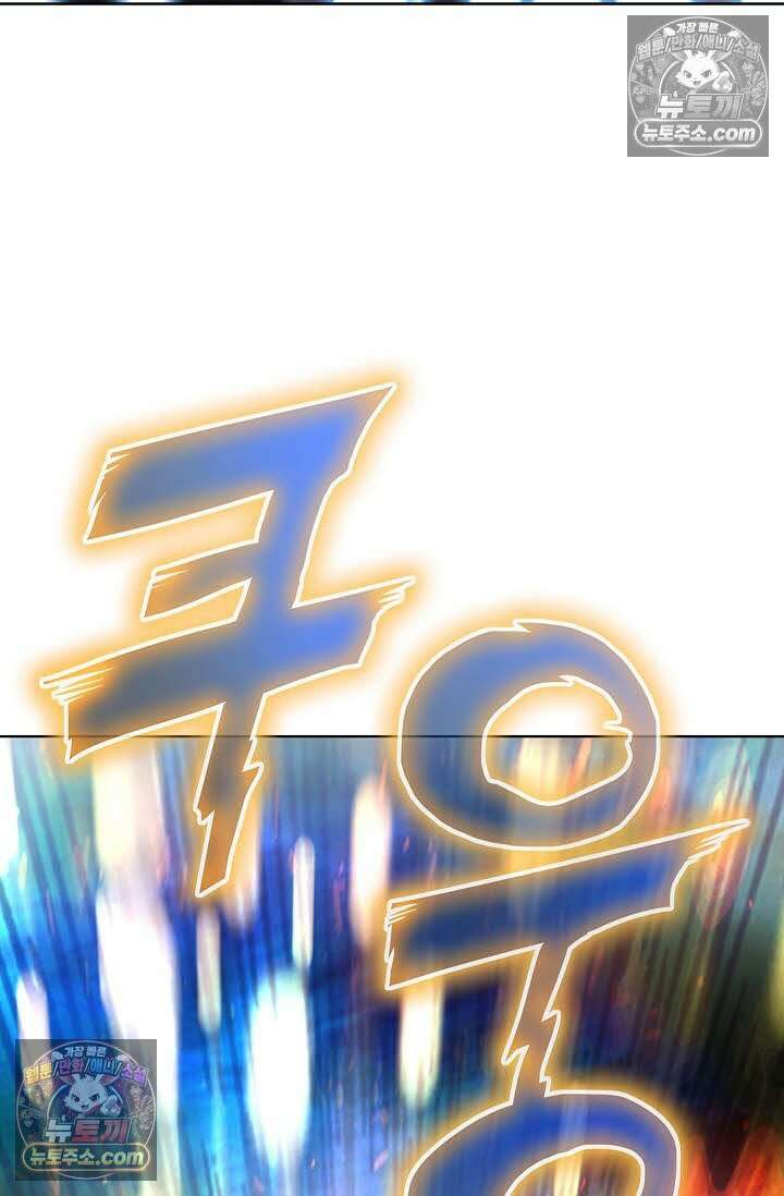 혈우 53화 92