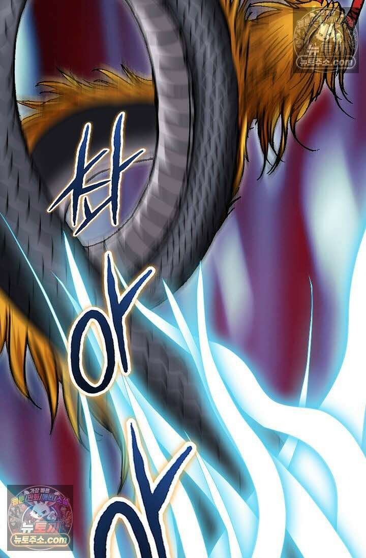 혈우 57화 28