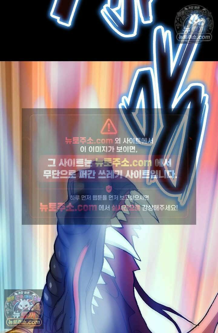 혈우 57화 31