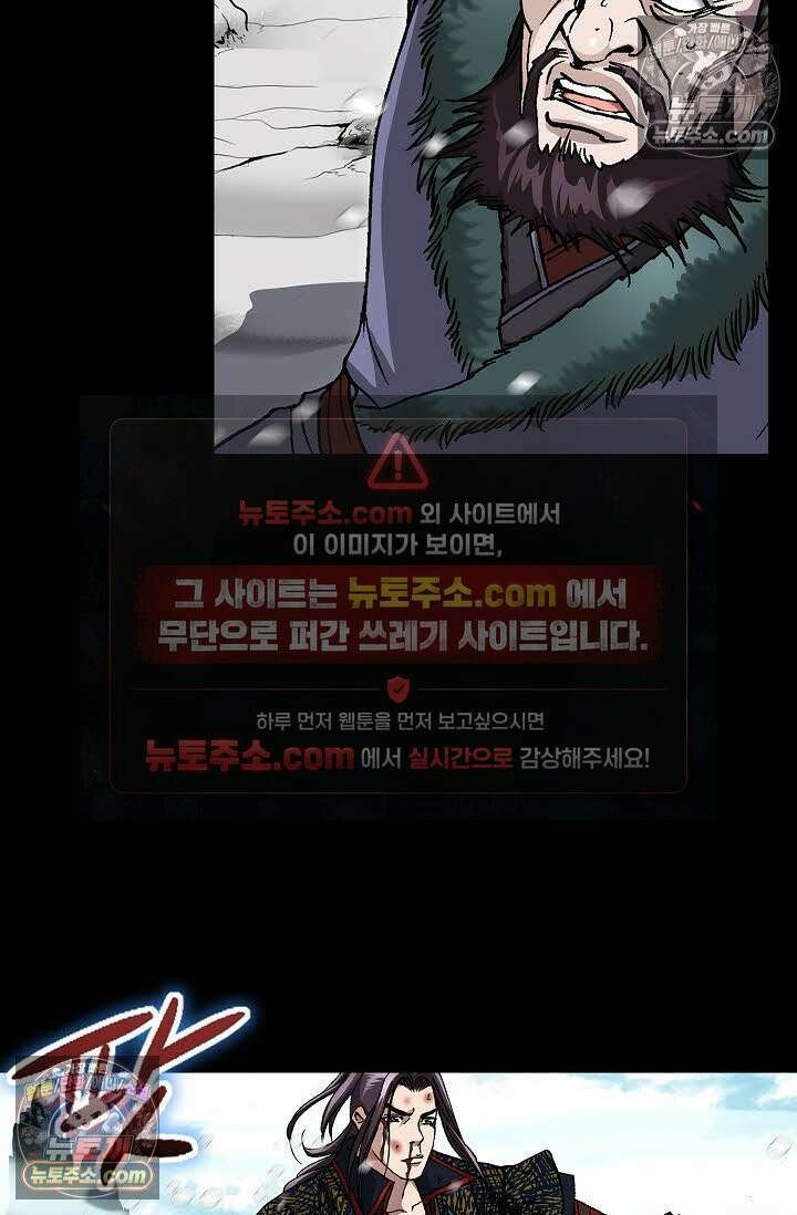 혈우 57화 56