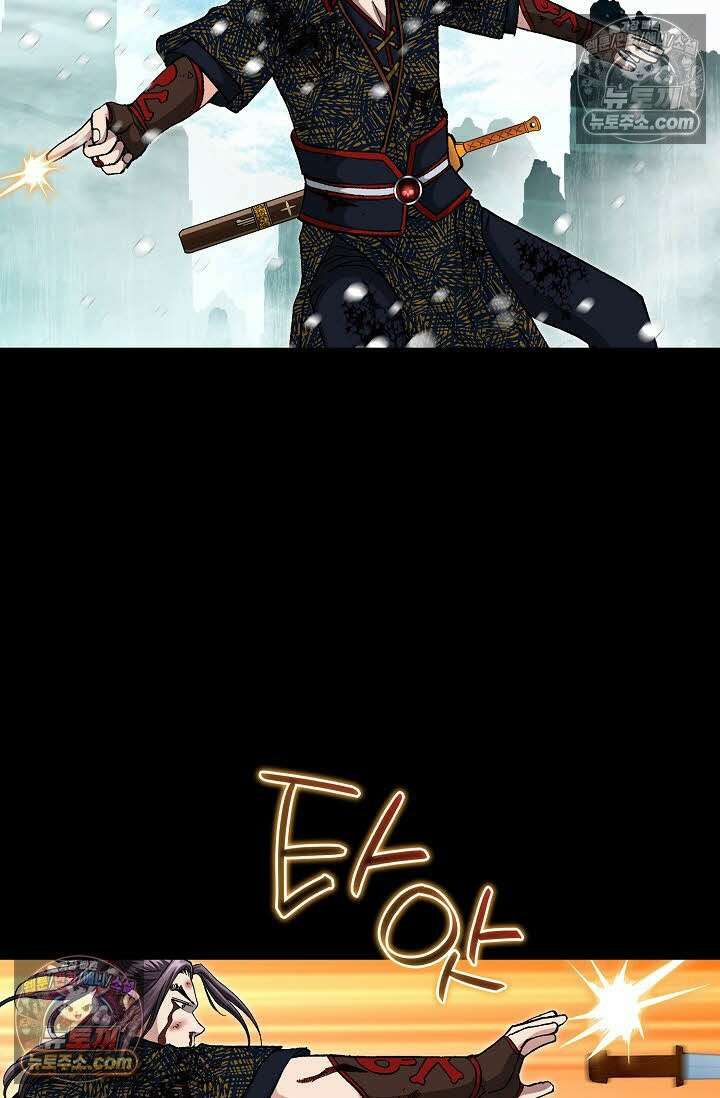 혈우 57화 57