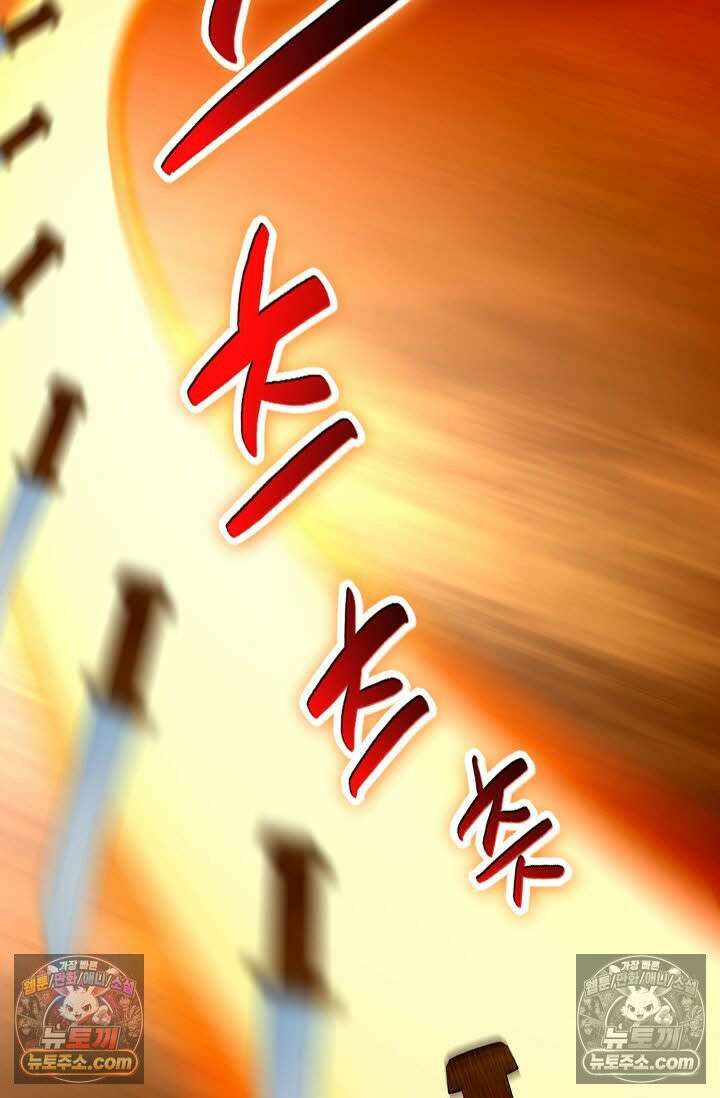 혈우 57화 65