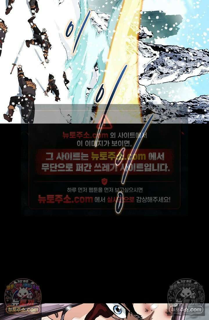 혈우 57화 68