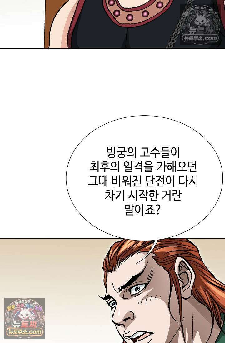 혈우 57화 73
