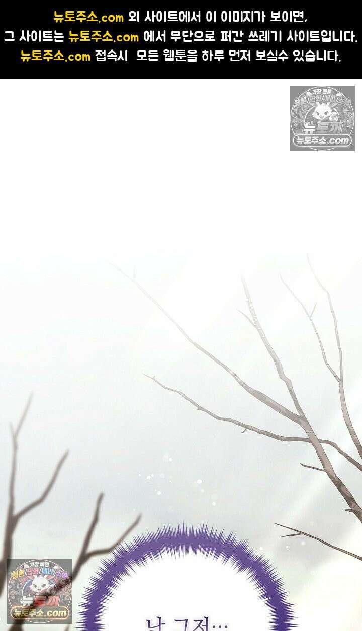 기사를 선택하는 법 시즌2 9화 1