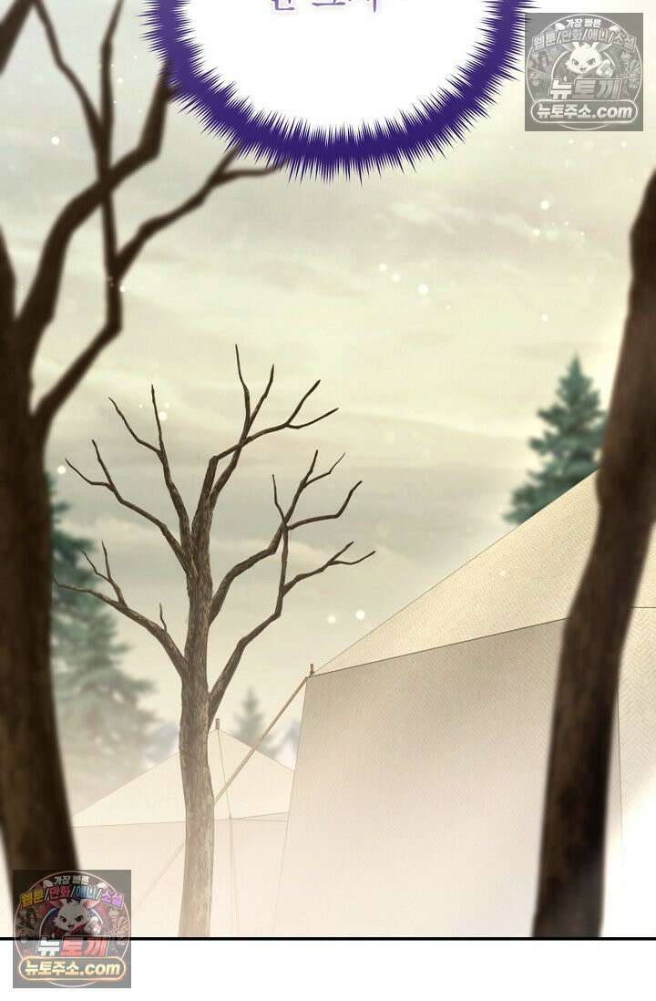 기사를 선택하는 법 시즌2 9화 2