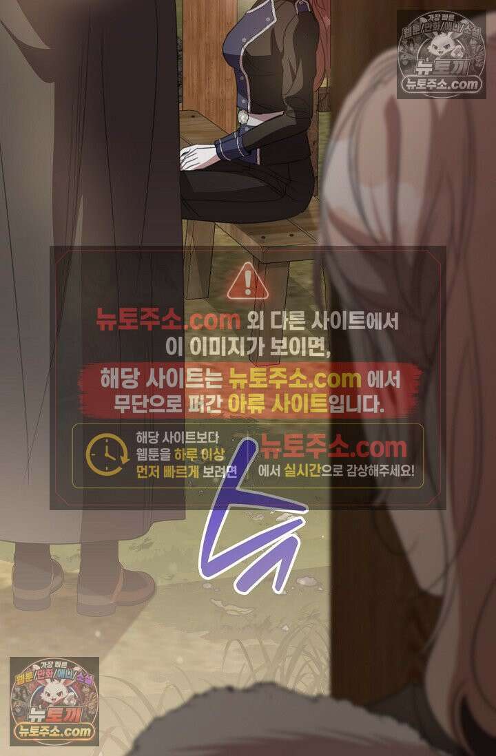 기사를 선택하는 법 시즌2 9화 9