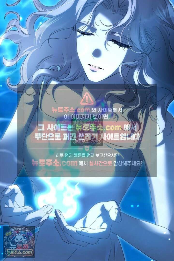 기사를 선택하는 법 시즌2 37화 6