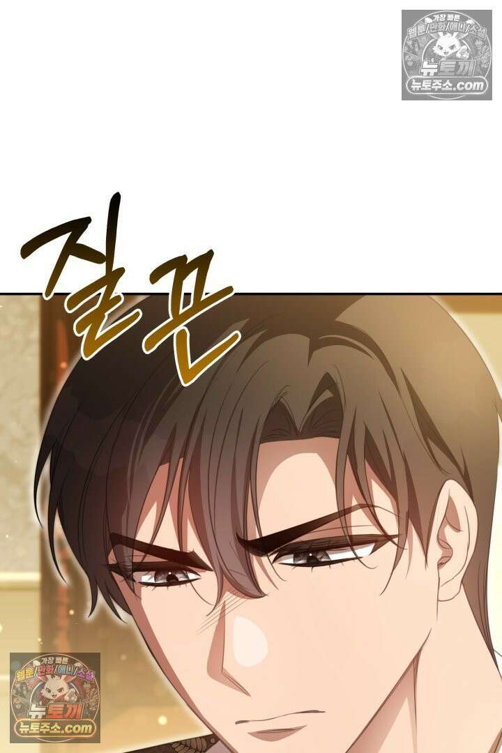 기사를 선택하는 법 시즌2 37화 29