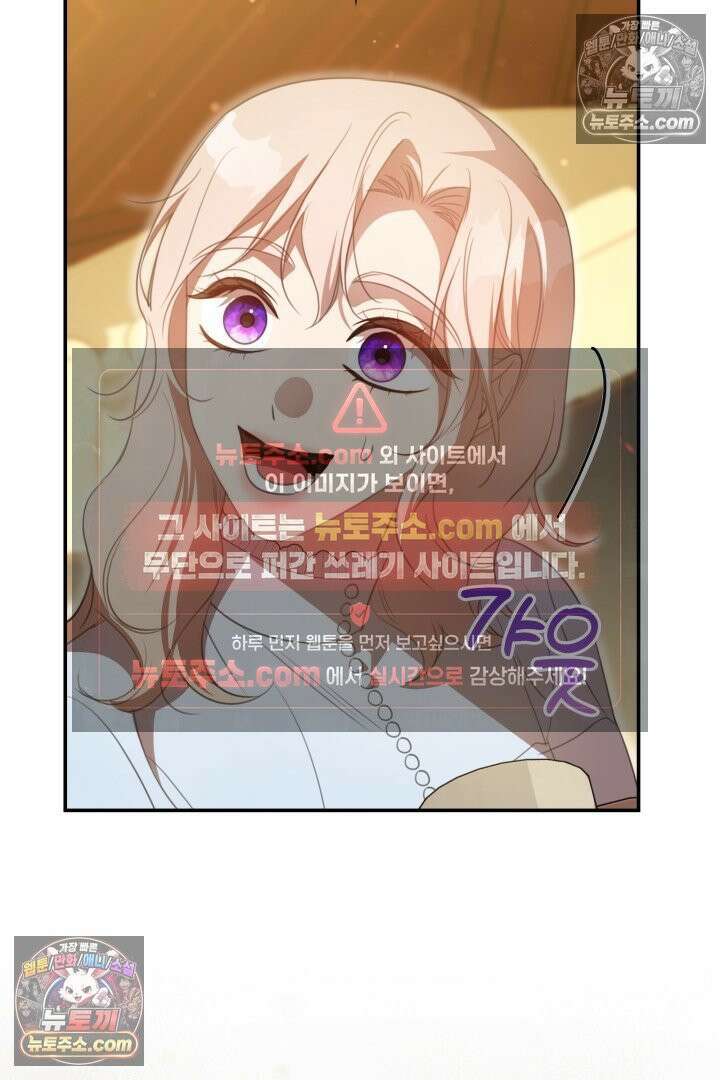 기사를 선택하는 법 시즌2 37화 46