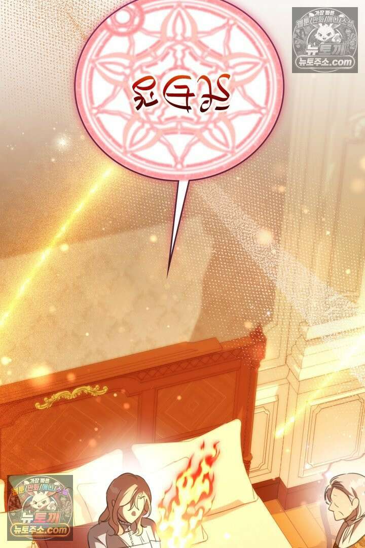 기사를 선택하는 법 시즌2 37화 55