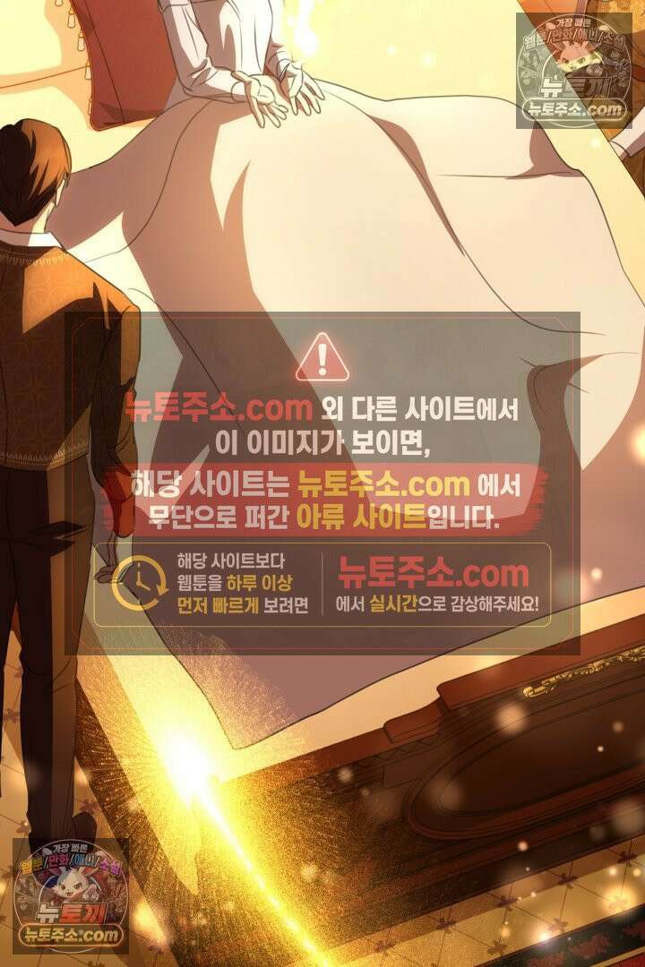 기사를 선택하는 법 시즌2 37화 56