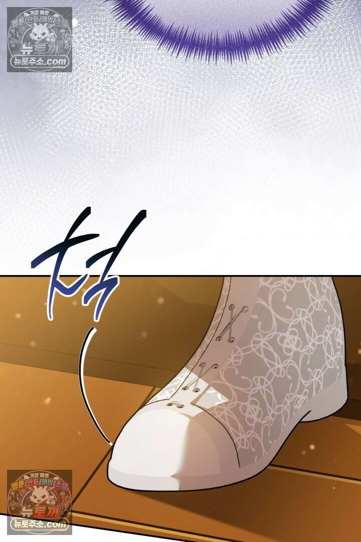 기사를 선택하는 법 시즌2 37화 66