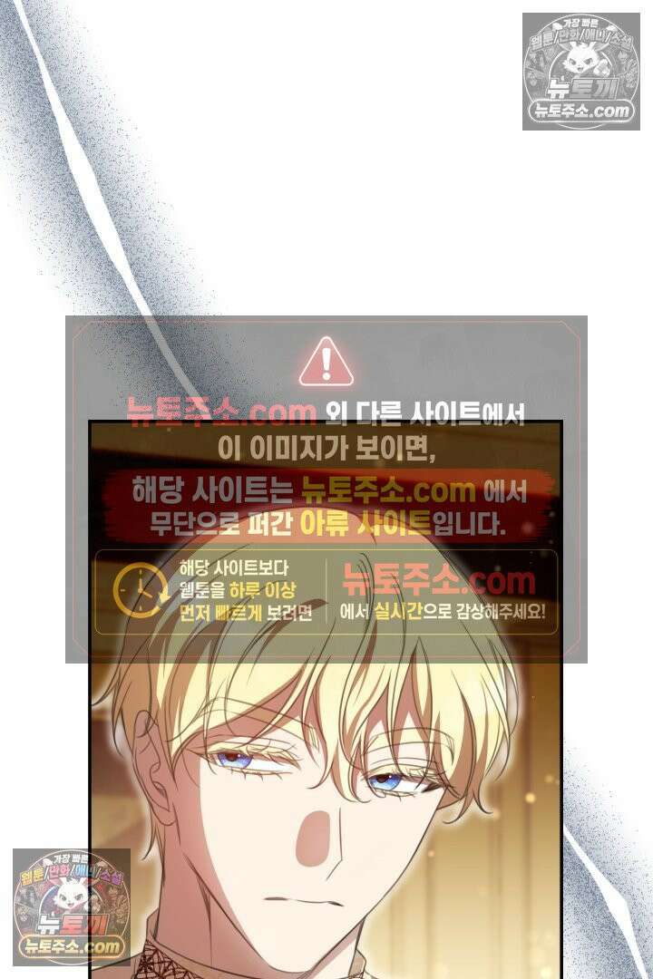 기사를 선택하는 법 시즌2 37화 82