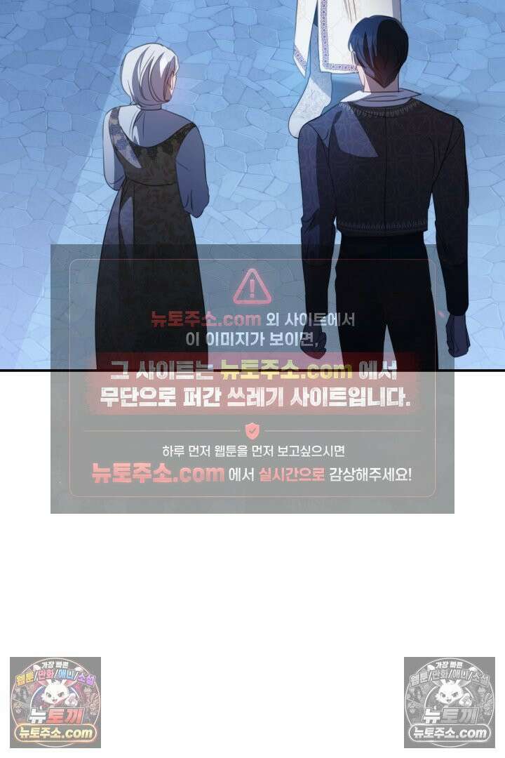 기사를 선택하는 법 시즌2 37화 94