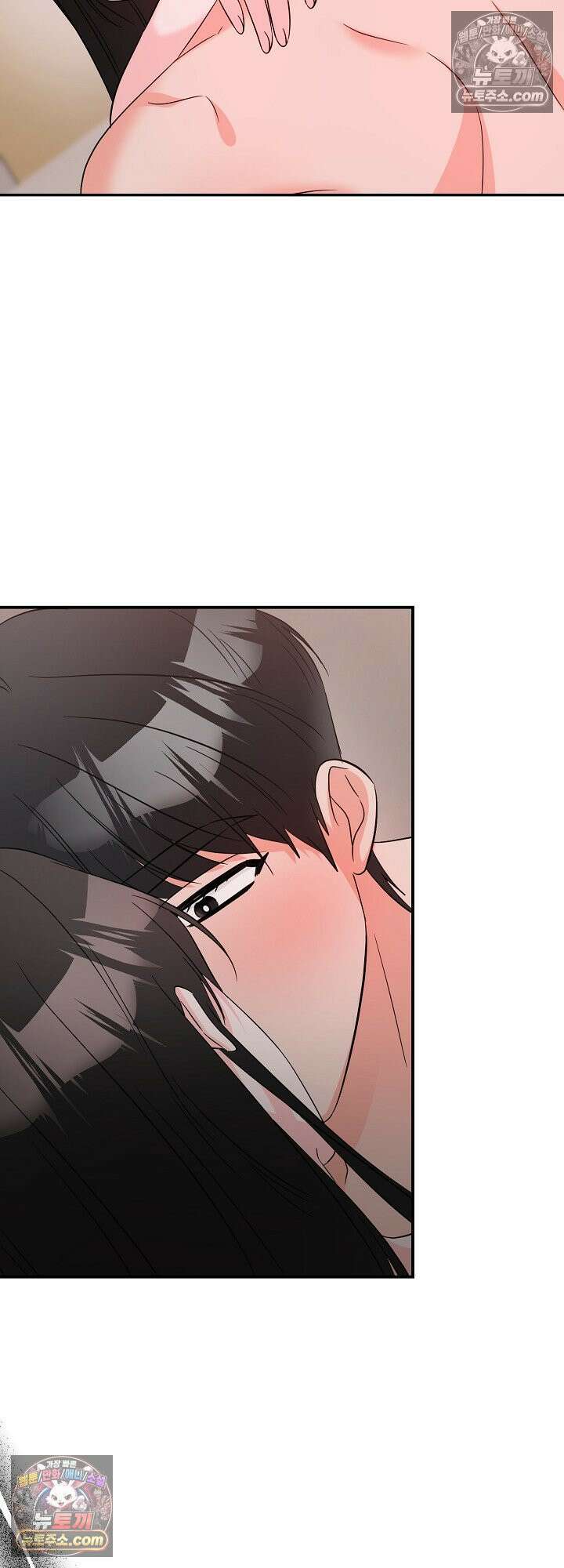 물고 빠는 사이 11화 21