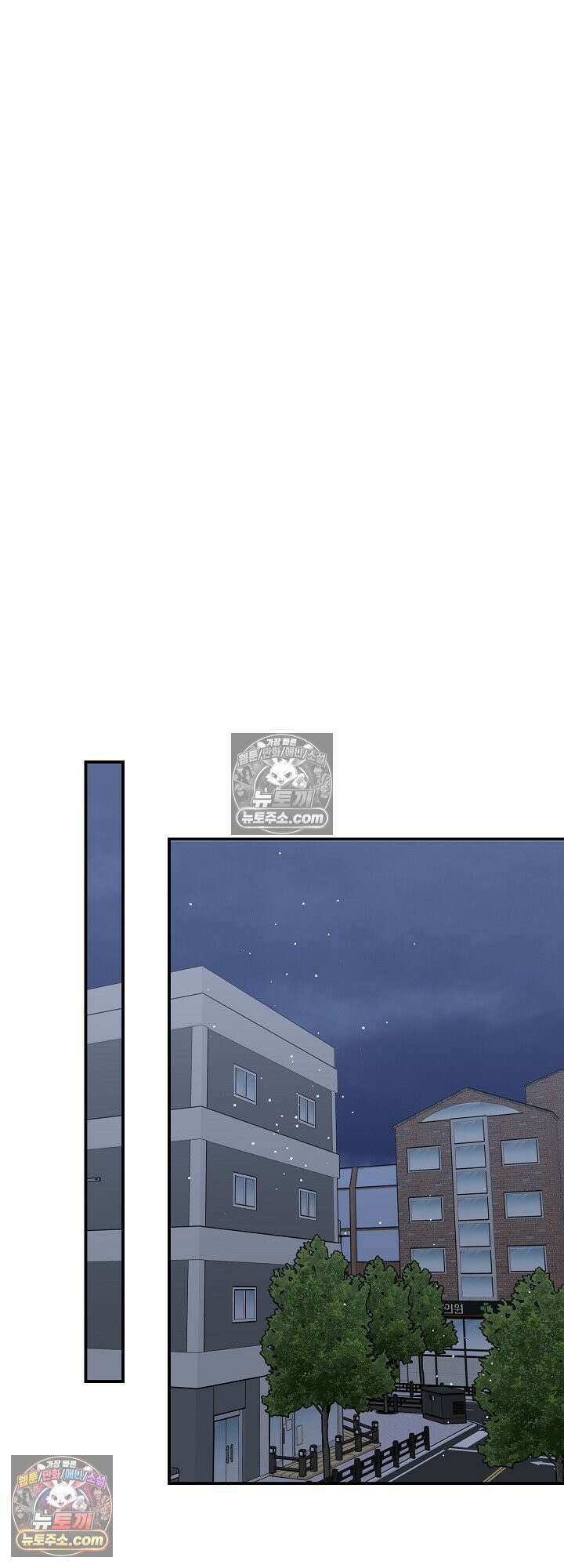 물고 빠는 사이 21화 27