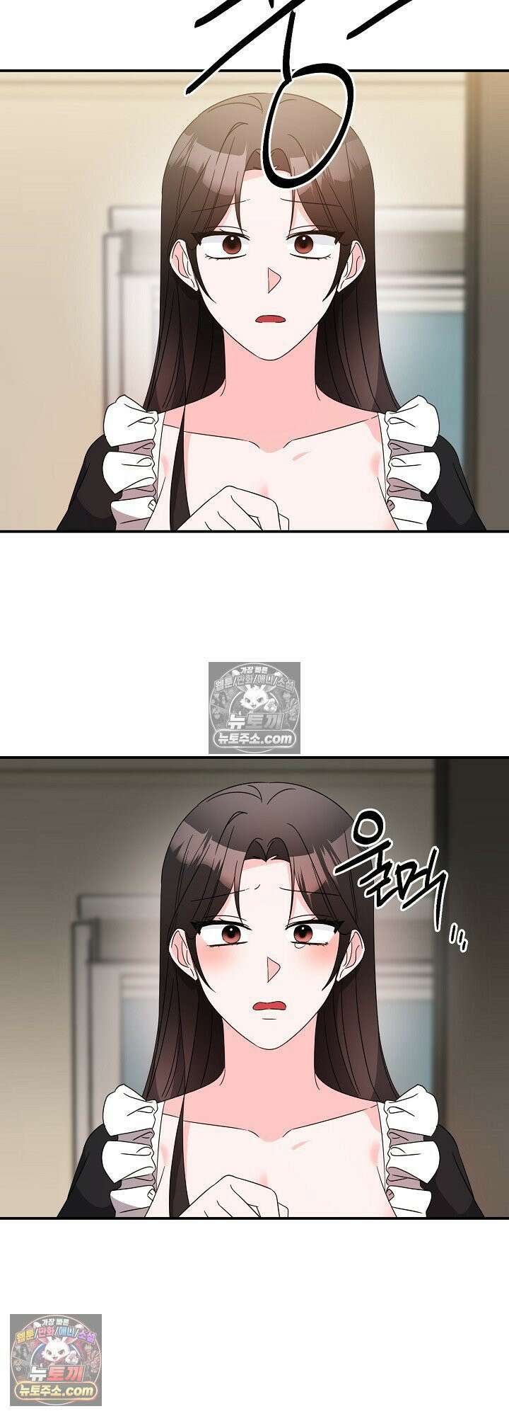 물고 빠는 사이 21화 49