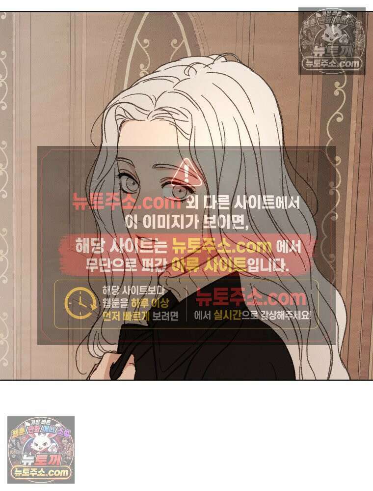너의 뜻대로 6화 4