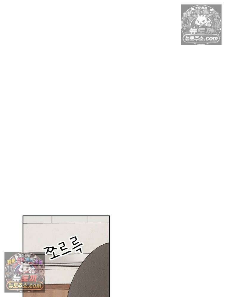 너의 뜻대로 6화 15