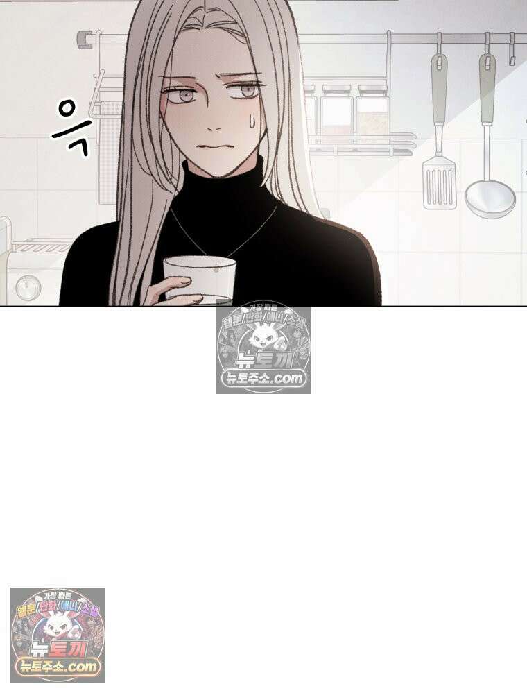너의 뜻대로 6화 19