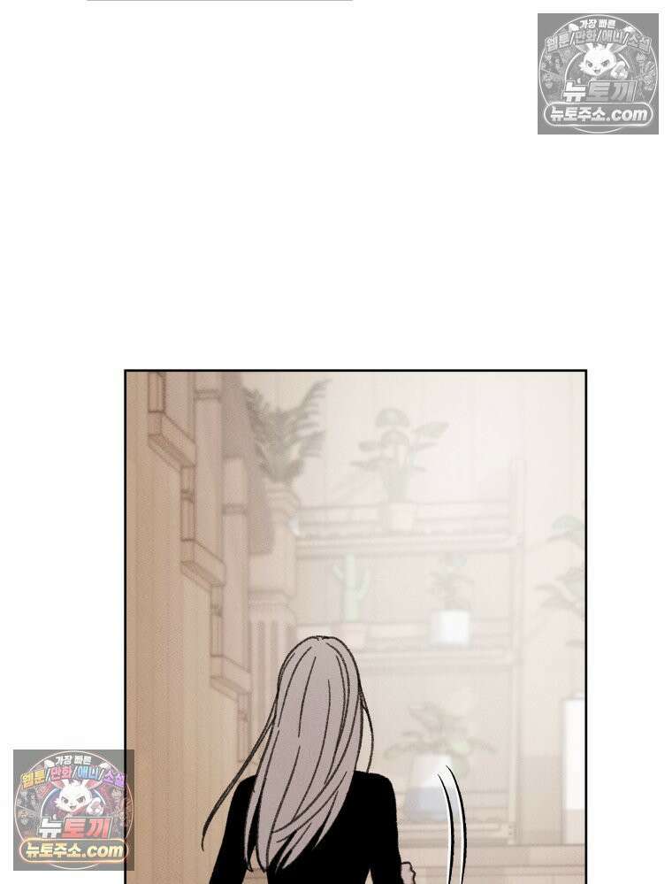 너의 뜻대로 6화 21