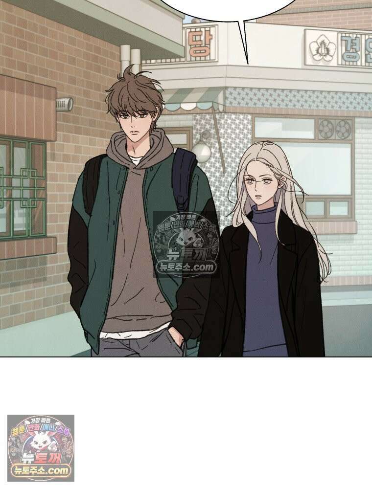너의 뜻대로 12화 2