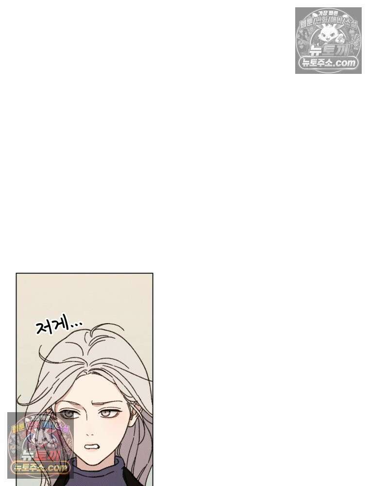 너의 뜻대로 12화 5